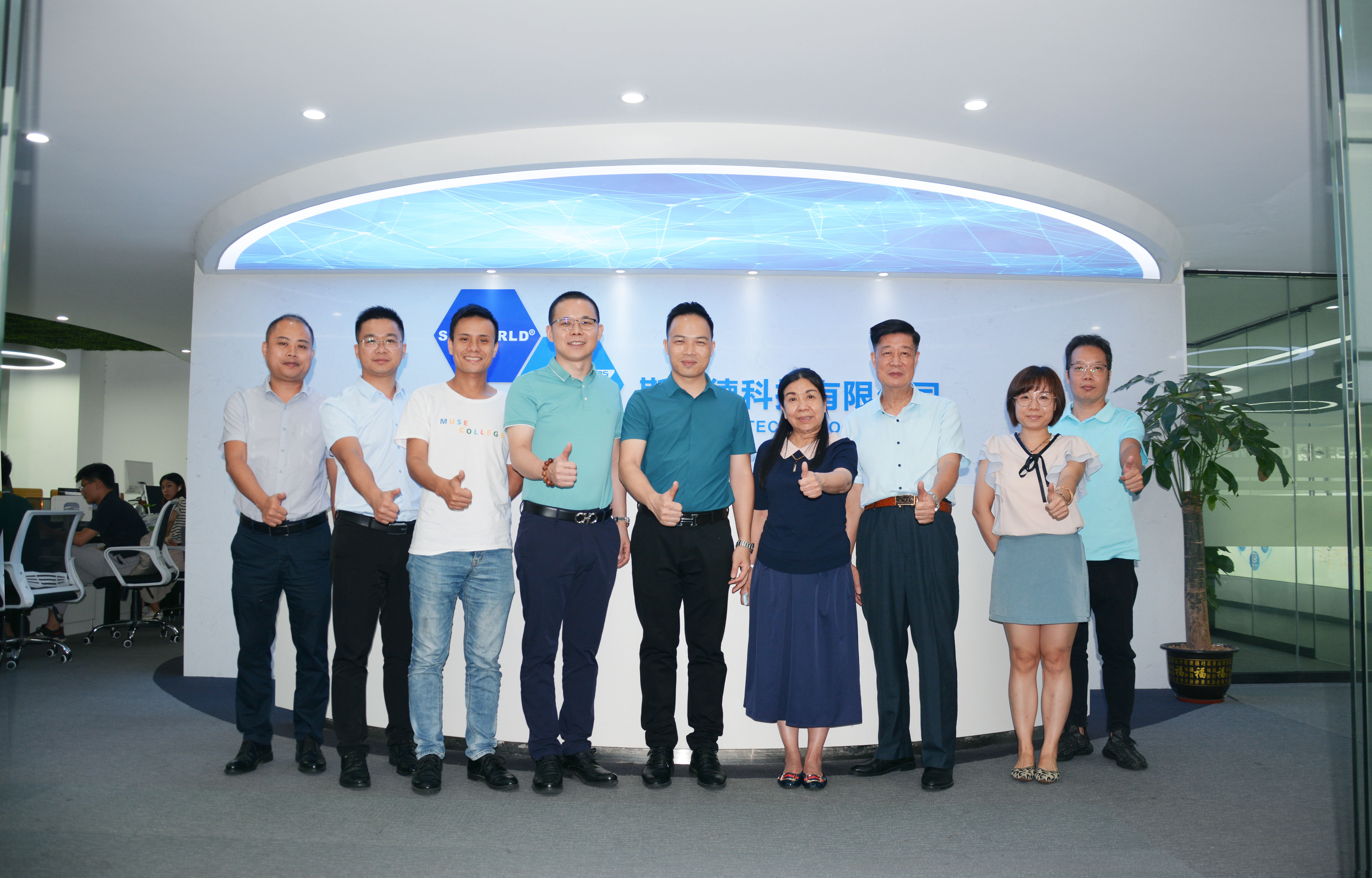 斯沃德科技與廣東省冷鏈協(xié)會(huì)開(kāi)展戰(zhàn)略合作交流，共同探討冷鏈物流行業(yè)發(fā)展
