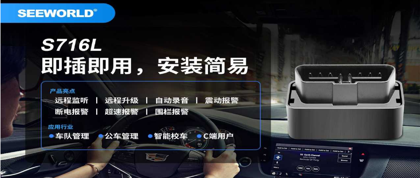 斯沃德科技3款新品發(fā)布！帶您感受“智”造的力量！