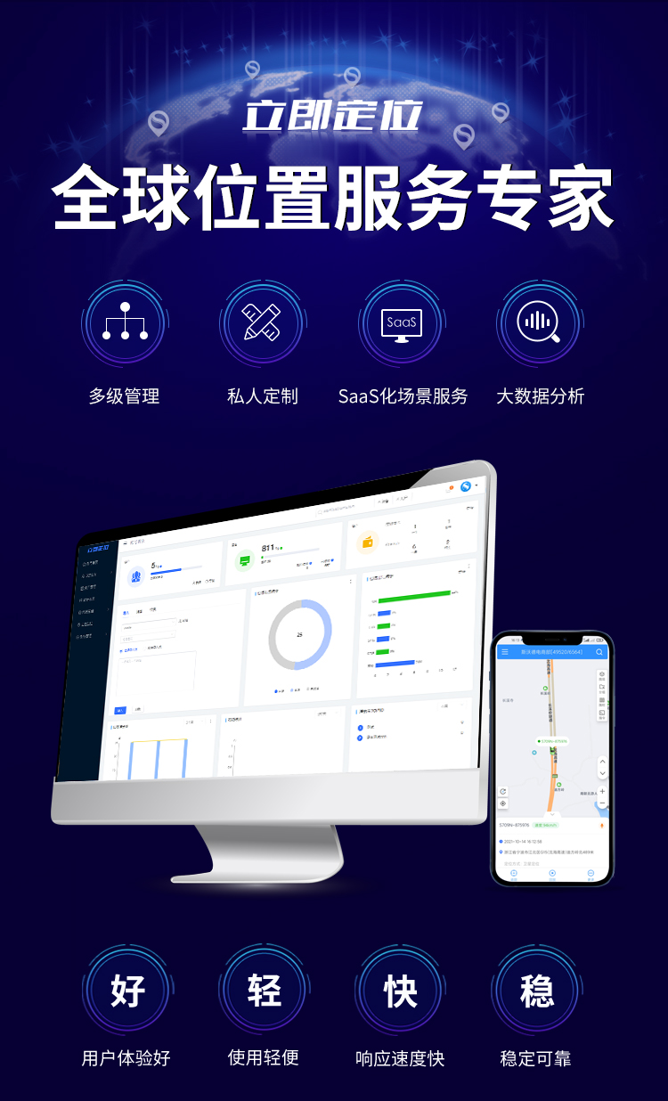 角逐汽車金融市場(chǎng)，融資租賃公司乘勢(shì)而上，北斗GPS定位解決風(fēng)控核心難題