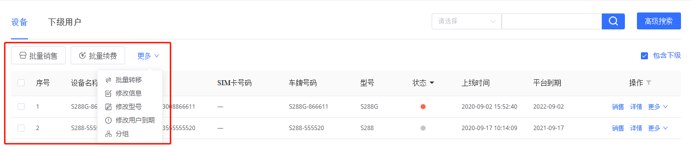立即定位平臺(tái)的這5個(gè)小訣竅，你還不知道？