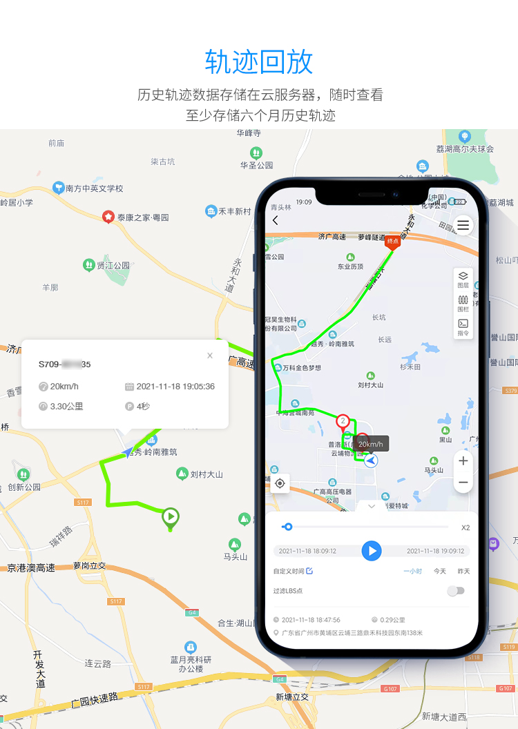 當(dāng)“4G+北斗”遇上汽車金融，管理開啟全知視角